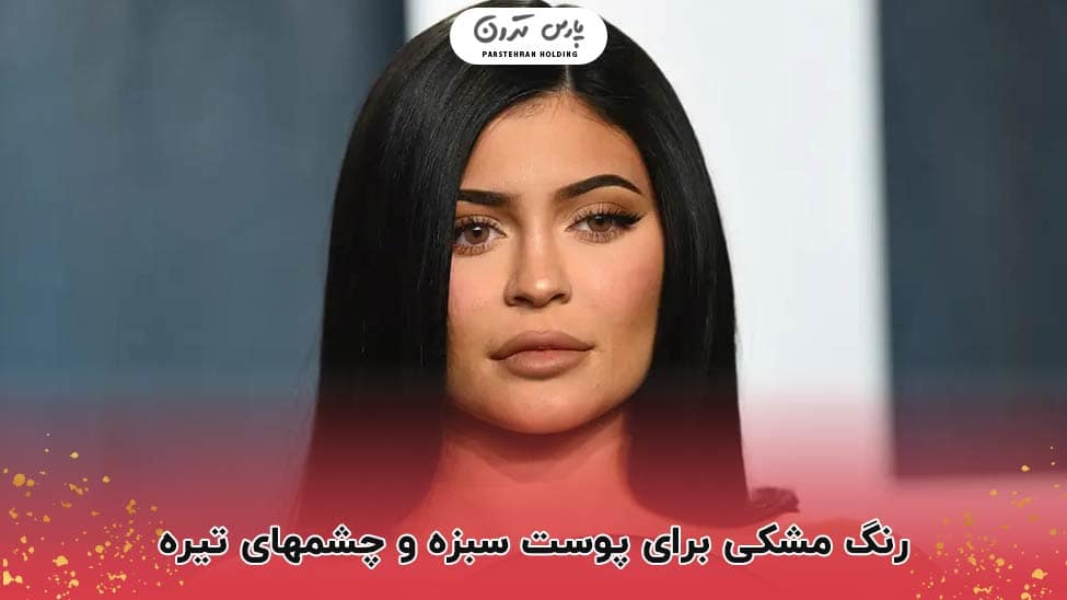 Black for brown skin and dark eyes ظاهری کلاسیک رنگ مو مشکی برای چشم تیره و پوست سبزه