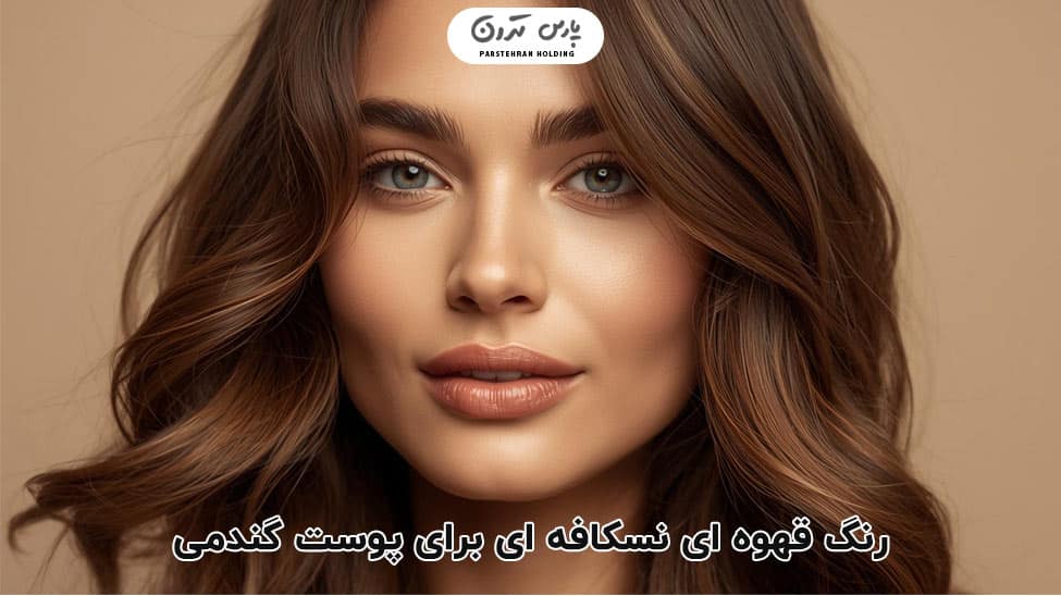 Nescafe coffee قهوه ای نسکافه ای