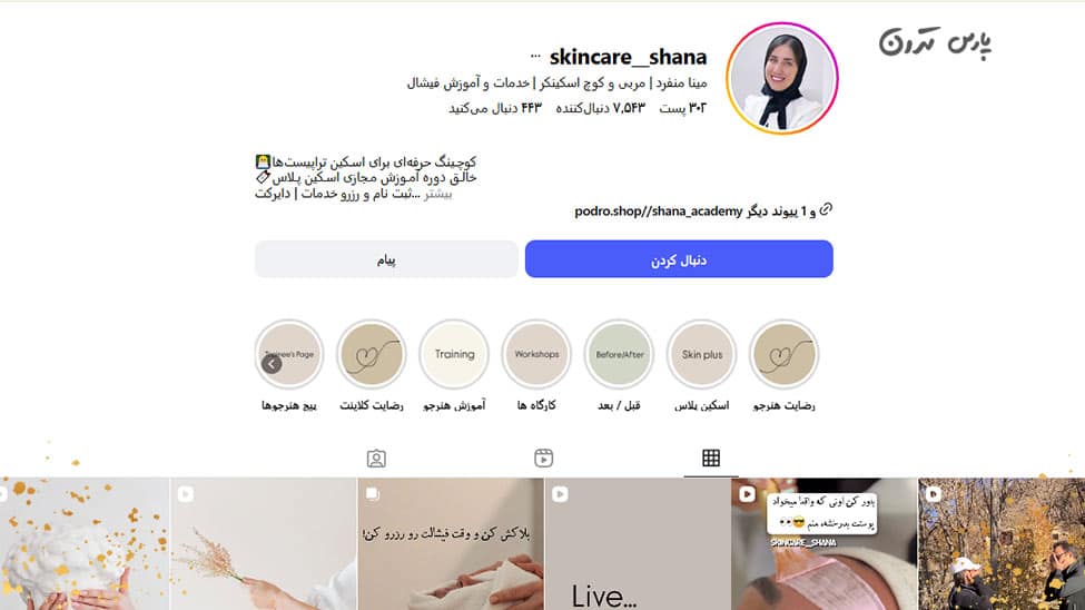 سالن پاکسازی منفرد 1 سالن-پاکسازی-منفرد