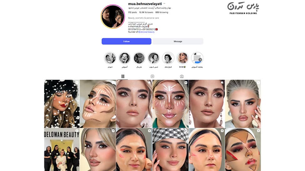 Makeup Artist Behnaz Velayati میکاپ آرتیست بهناز ولایتی