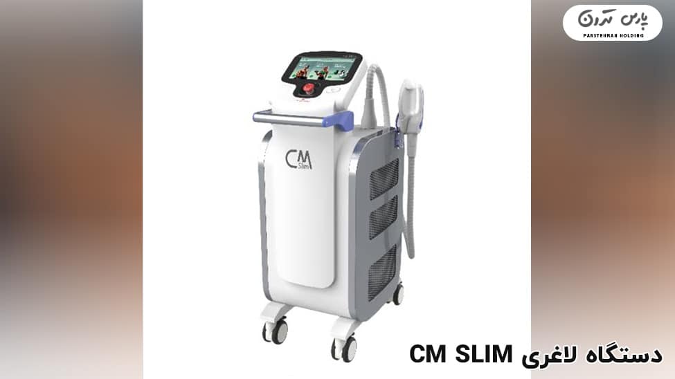 CM Slim slimming machine دستگاه لاغری شاک ویو چیست و چگونه کار می کند