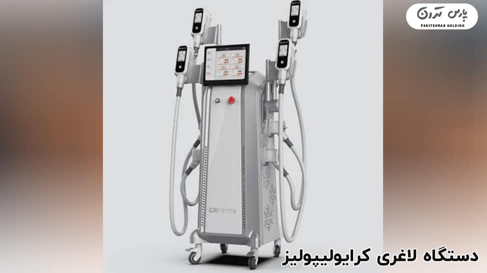 Cryolipolysis slimming machine لاغری با دستگاه کرایولیپولیز چگونه انجام می شود