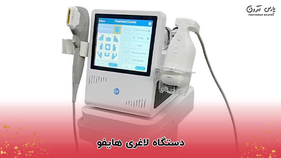 HIFU slimming machine دستگاه لاغری هایفو و فواید آن برای لاغری