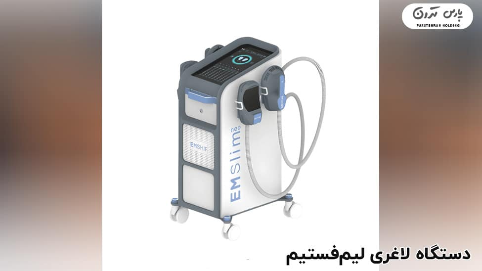 Lymphostim slimming device دستگاه لاغری CM Slim چیست
