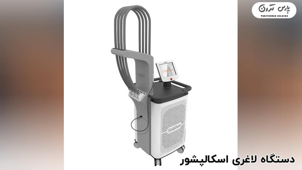 Sculpsure slimming machine دستگاه لاغری اسکالپشور چگونه است