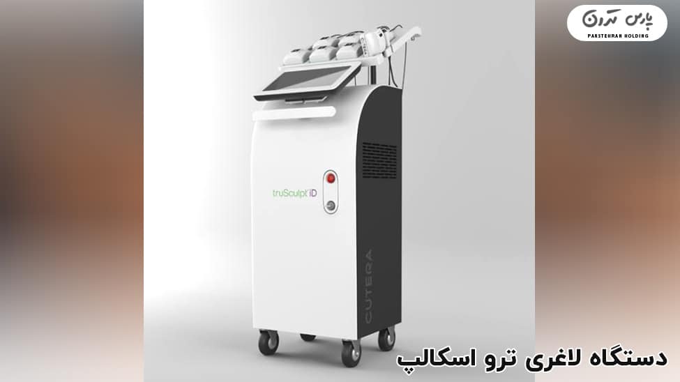 TrueSculp slimming device لاغری با دستگاه ترو اسکالپ چگونه انجام می شود