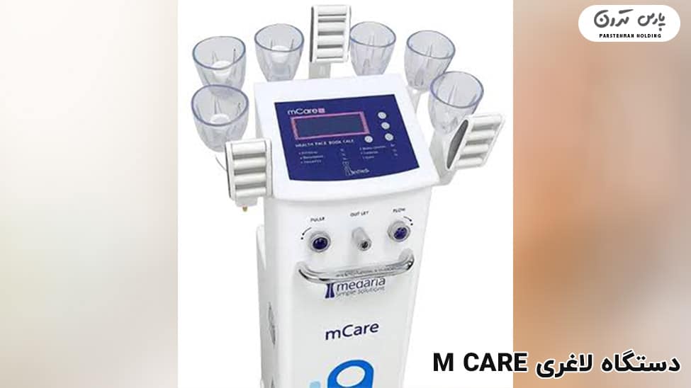 M CARE slimming machine دستگاه لاغری M CARE
