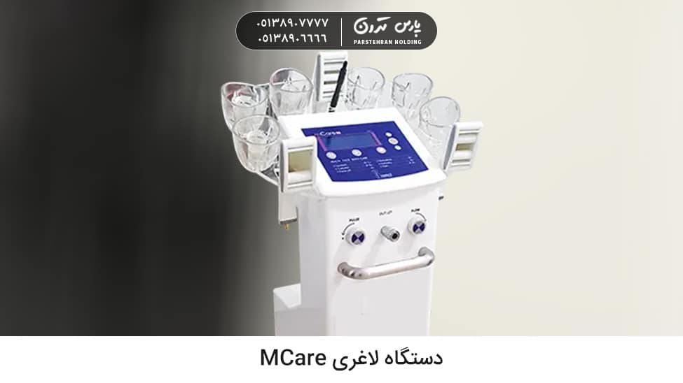 MCare Slimming Machine MCare Slimming Machine