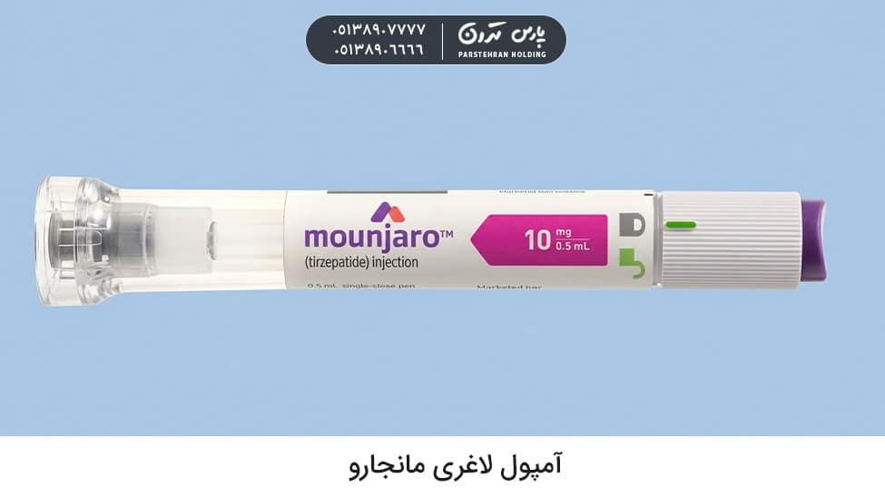 Manjaro slimming Ampoule آمپول لاغری مانجارو