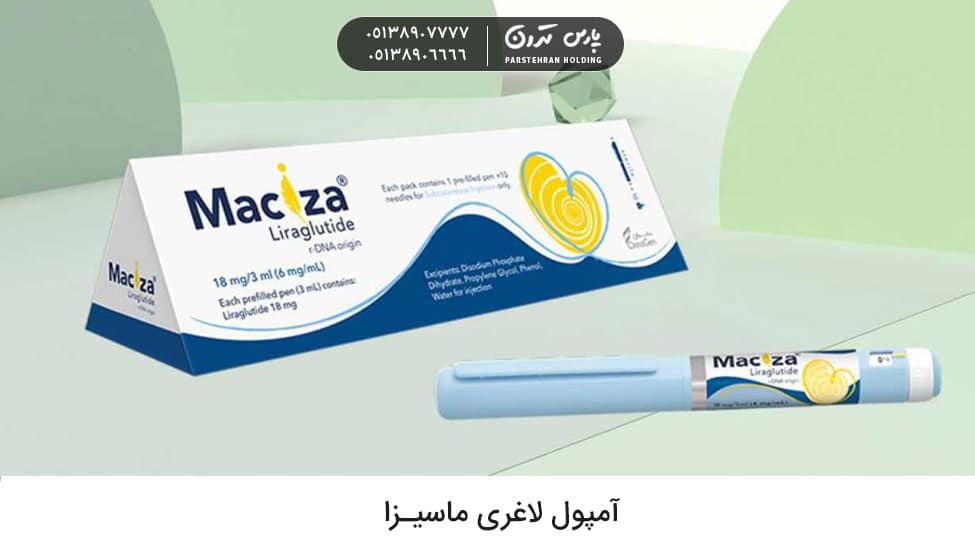 Massiza slimming ampoule آمپول لاغری ماسیـزا