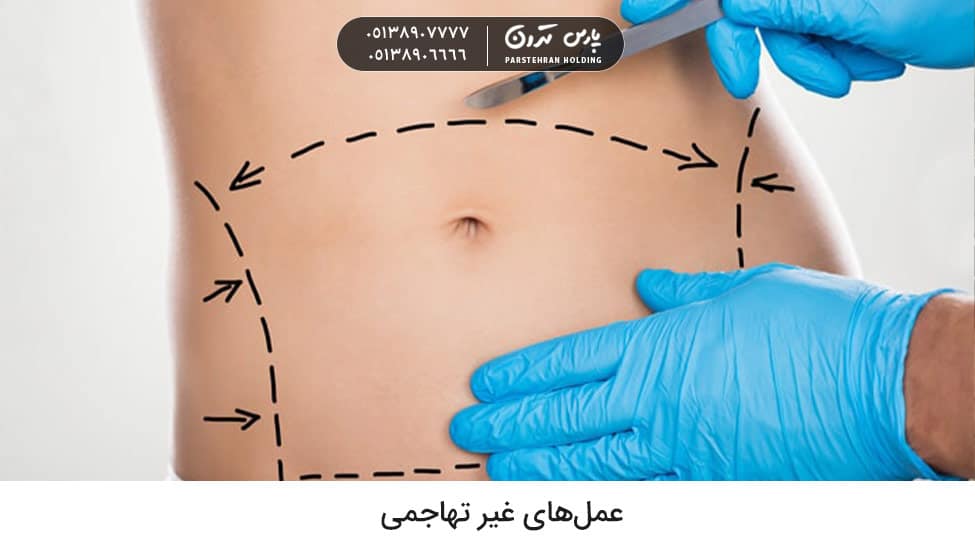 Non invasive fat reduction procedures without surgery انواع روش های لاغری با جراحی غیر تهاجمی