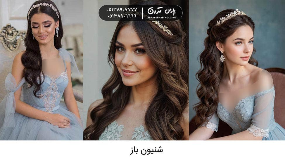 Open chignon for bride 1 1 شنیون عروس مدل باز