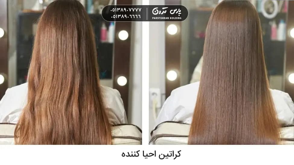 Regenerating keratin کراتین احیا کننده چیست
