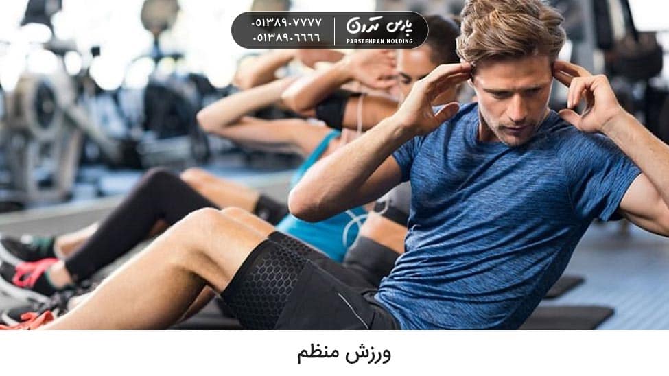 Regular انواع روش های لاغری