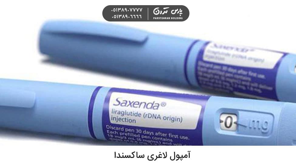 Saxenda slimming ampoule آمپول ساکسندا