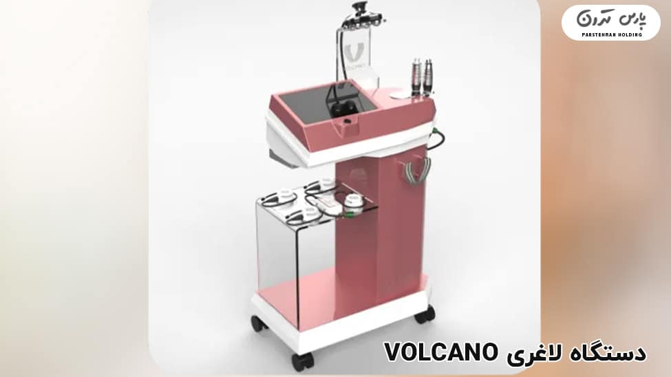 VOLCANO slimming machine دستگاه لاغری VOLCANO